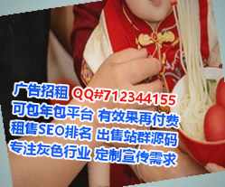 王益代母旅游经营部